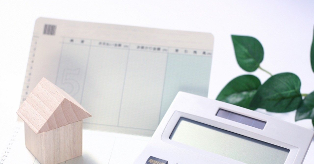 スルガ銀行が示す地銀の苦境 こうき Note