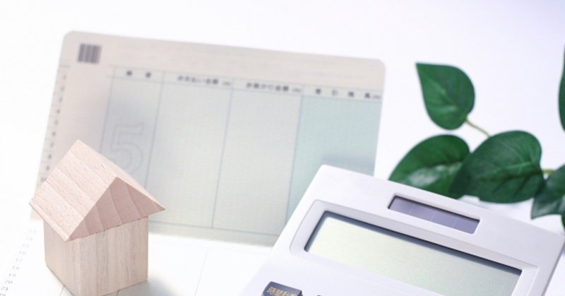 スルガ銀行が示す地銀の苦境 こうき note