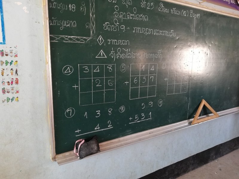 算数が得意になる方法 海外で働くある小学校の先生の話 Note