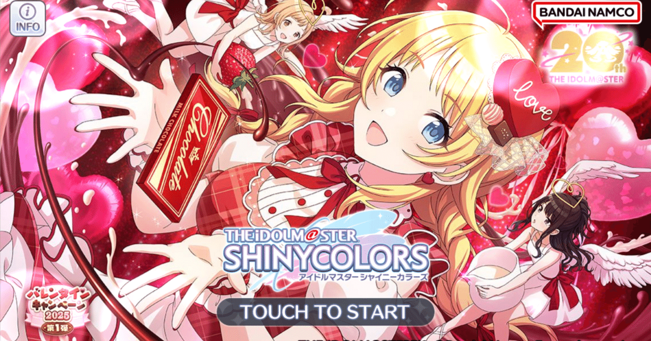 わがままサンライズ】八宮めぐるがちょっと凄すぎて急いで書いた記事｜ケイ