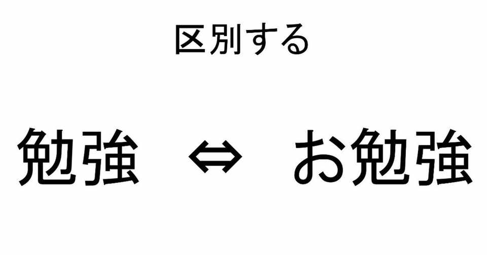 ホントウに勉強したいことは 公立昭和病院 感染症科 感染管理部ノート Note