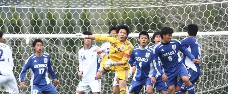 全日本大学選抜 2 前半1 0 0 関西選抜 マッチレポート デンソーカップチャレンジサッカー14 3日目 決勝戦 飯嶋玲子 大学サッカー レポート Note 全日本大学選抜 2 前半1 0 0 関西選抜 マッチレポート デンソーカップチャレンジサッカー14 3日目 決勝戦 飯嶋玲子 大学サッカー レポート Note