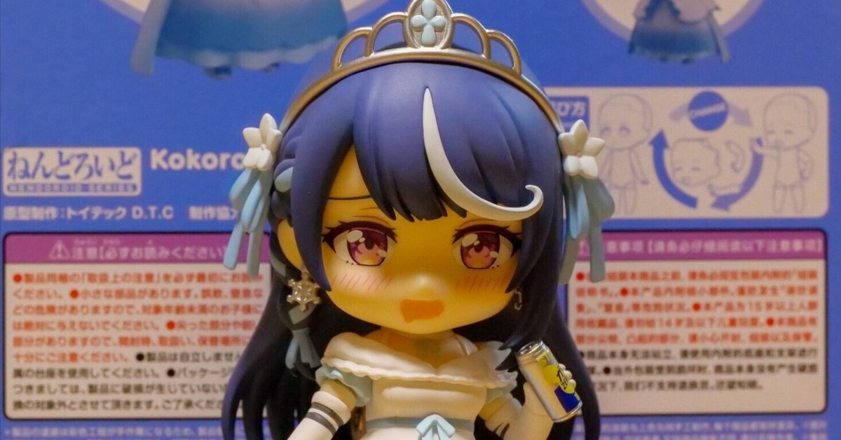 ねんどろいど 心音淡雪｜セるしうす