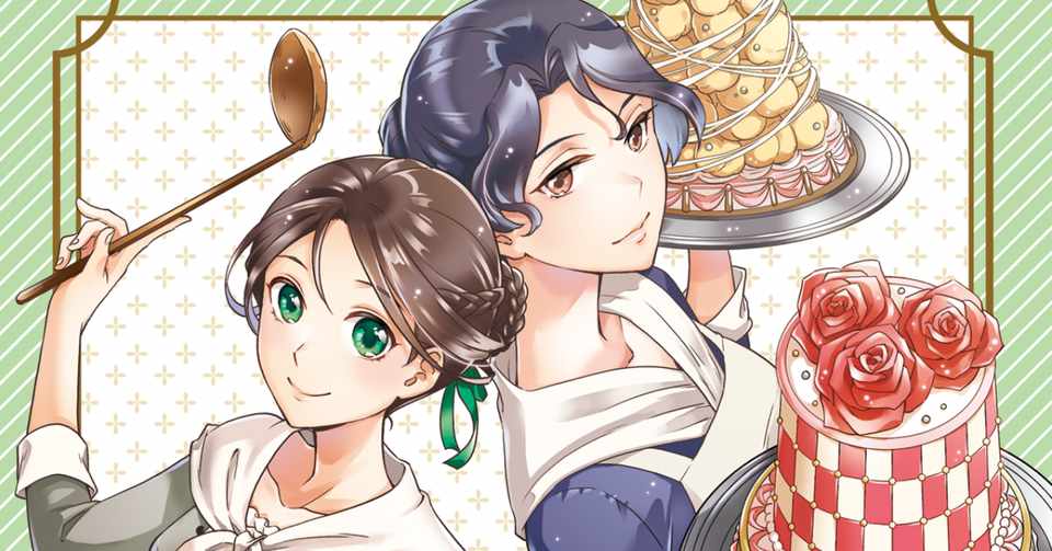 同人誌 Bon Appetit サンプル にしうら染 Note