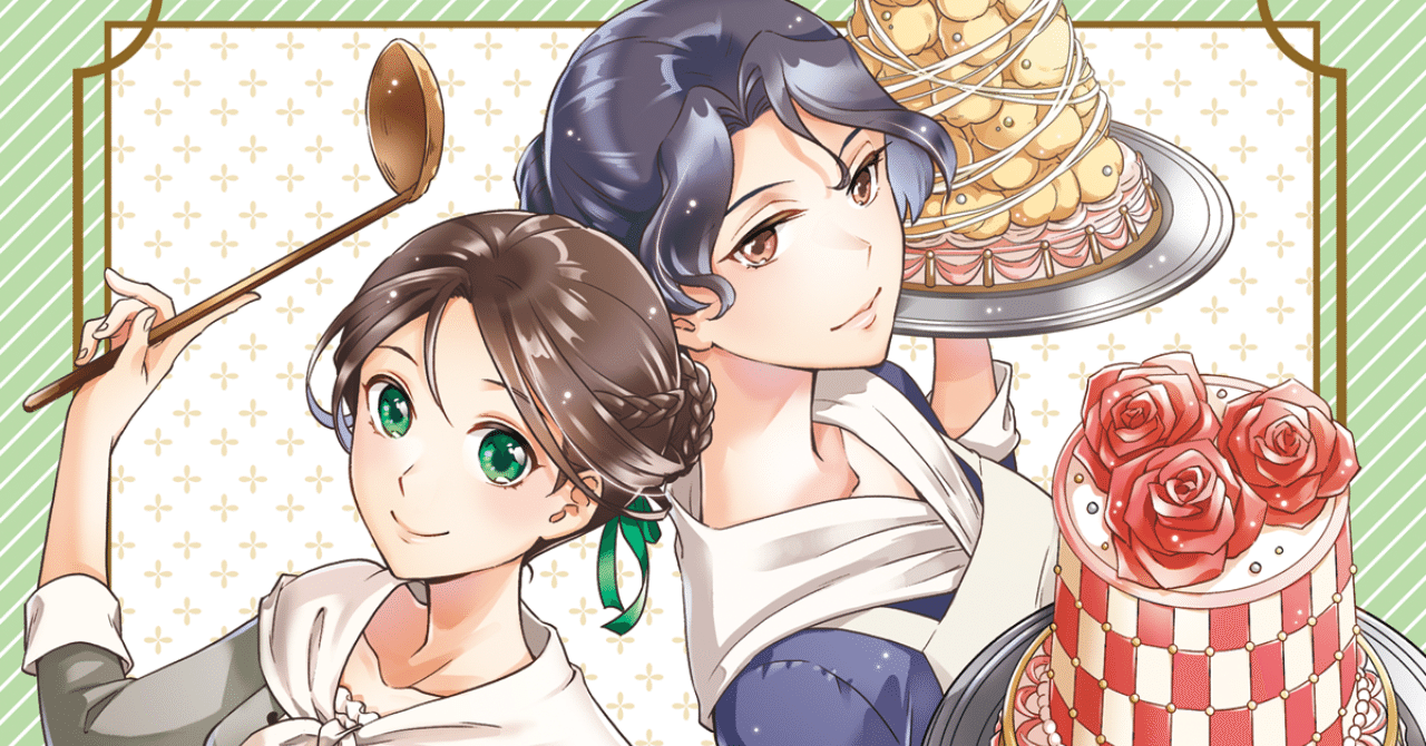 同人誌 Bon Appetit サンプル にしうら染 Note