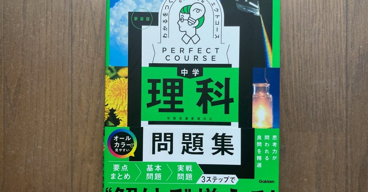 中学1〜3年 教科書ワーク 実技 副教科2科目(音楽 美術)｜Yahoo!