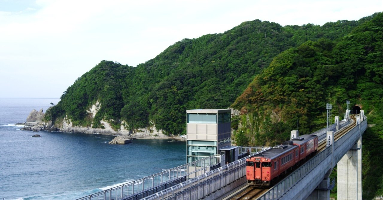 余部（あまるべ）鉄橋『空の駅』　～撮影旅行よもやま話集～｜綺麗な風景写真が撮りたいのサムネイル画像