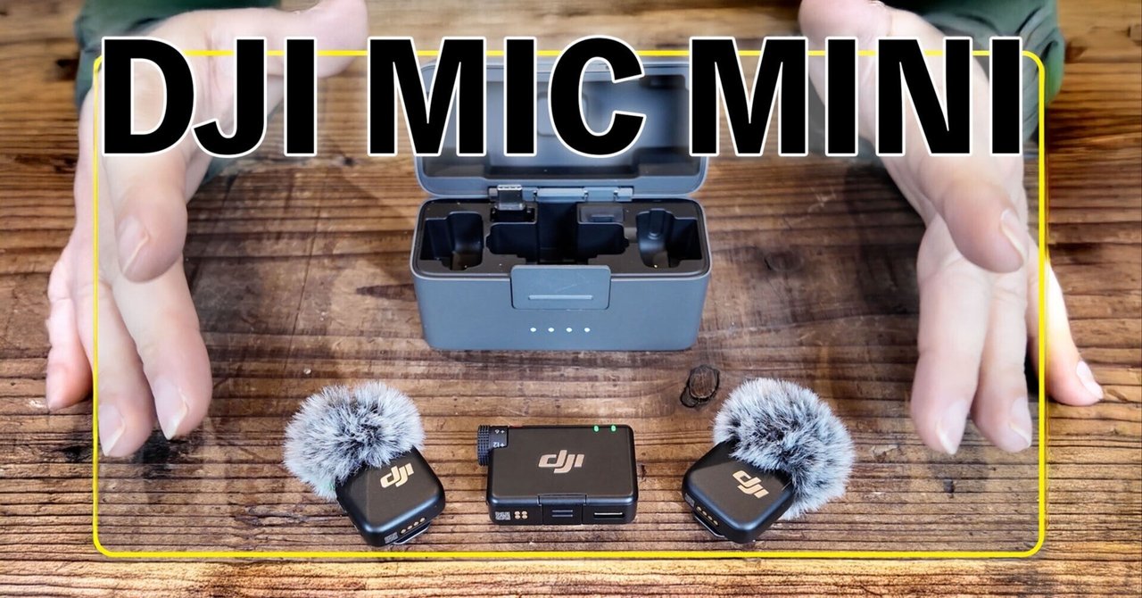 YouTube撮影で話題の高性能小型ワイヤレスマイクDJI MIC MINIを