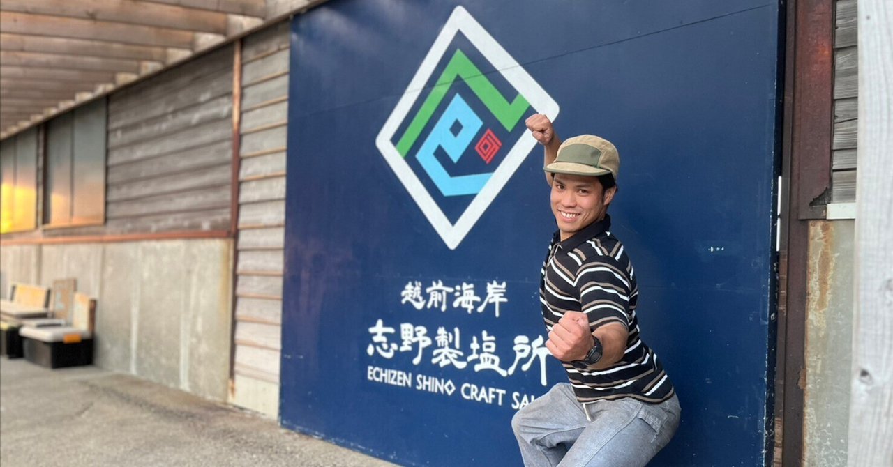 【フクイズカン】憧れの暮らしを実践しながら営む「地域密着型の生業」 ー毛利 拓己さん（百姓見習い）ー｜フクイズカン