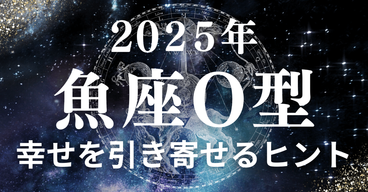 吉祥 干支色紙 己亥 平成31年、新年号