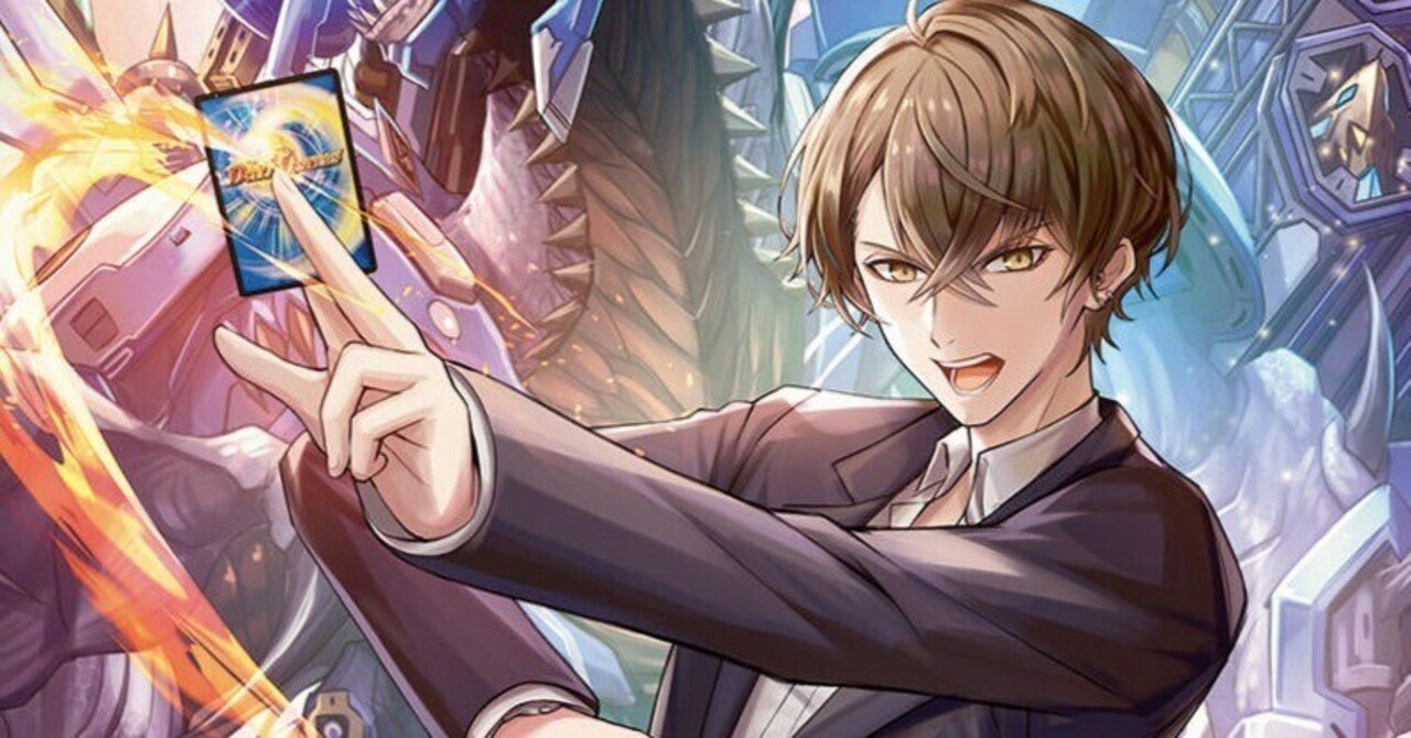 バーチャルデュエリストデッキ紹介～加賀美ハヤト～｜ゲルハルト