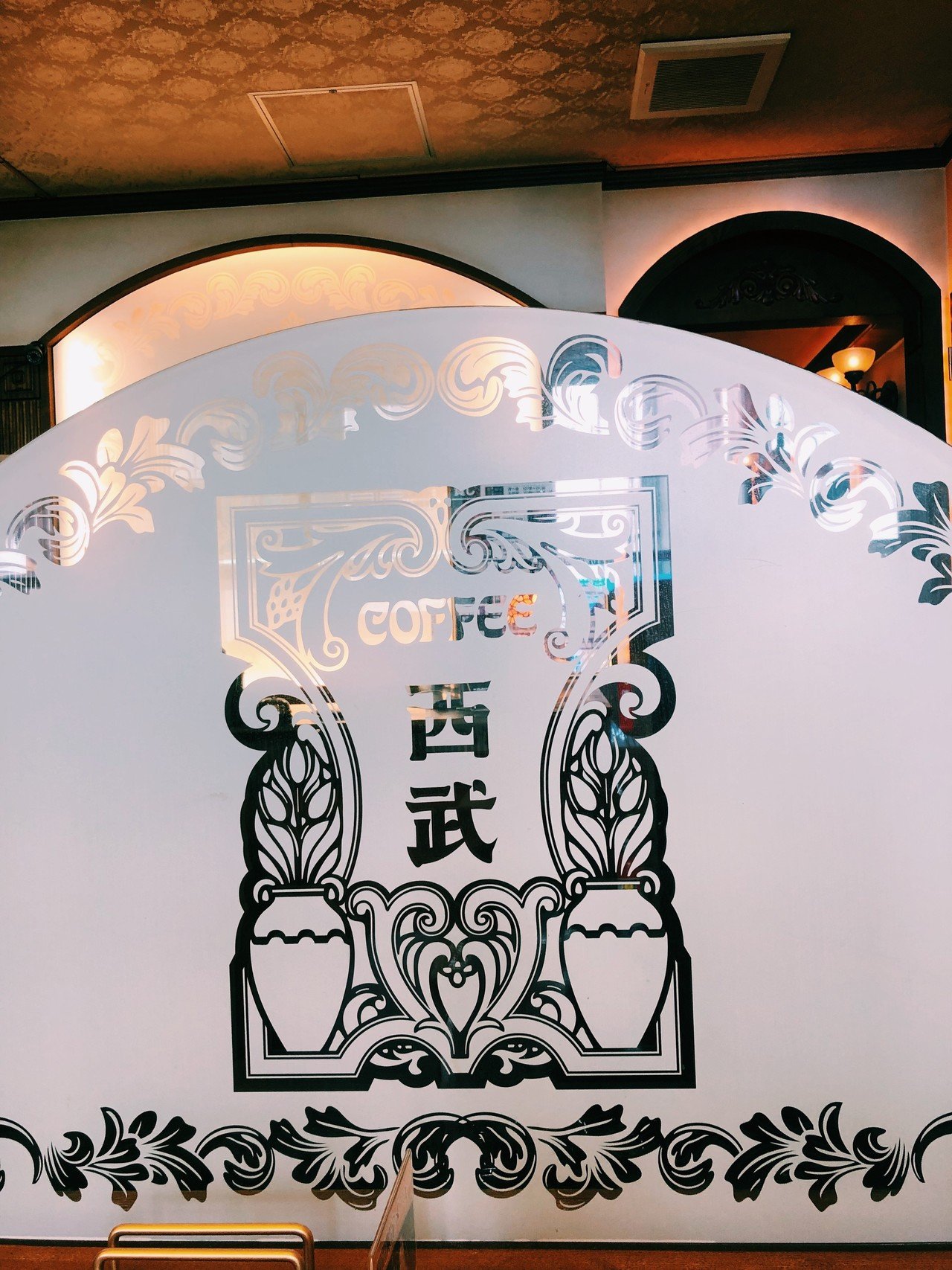 新宿と渋谷と下北沢 お世話になった東京喫茶たち おばら Note