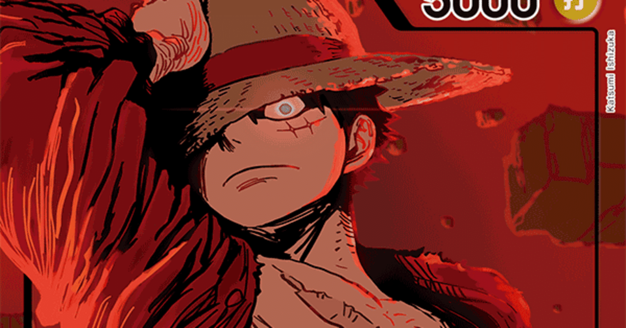 フラッグシップ最速優勝！！安定重視！緑紫ルフィ｜ジョーカー