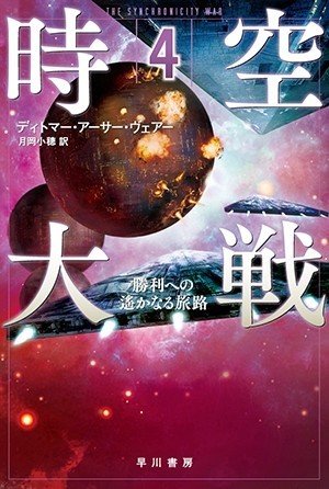 送料お得 ヌガポチ様専用　ハヤカワ　SFシリーズ　１６冊 文学/小説