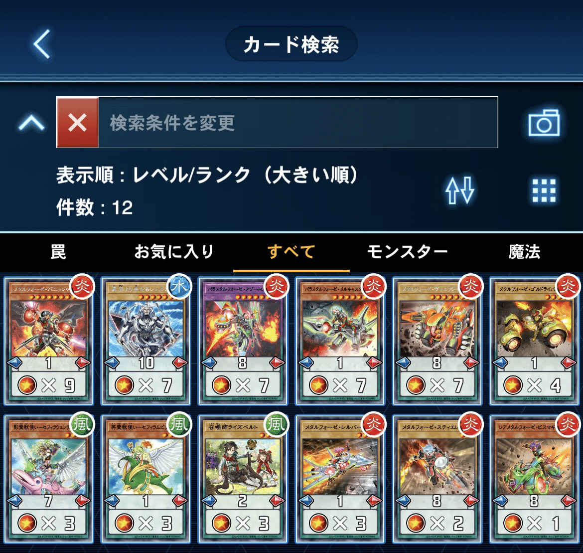 デッキ紹介】メセレサ｜ミルガ