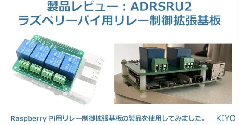 噂の遅延ゼロ！最速の制御基板を試す！スト6向け最強レバーレスを自作する #4｜碧井いそめ