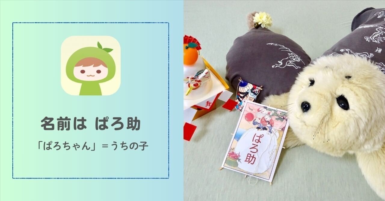 アザラシ型 メンタルコミットロボットパロPARO （グレー）