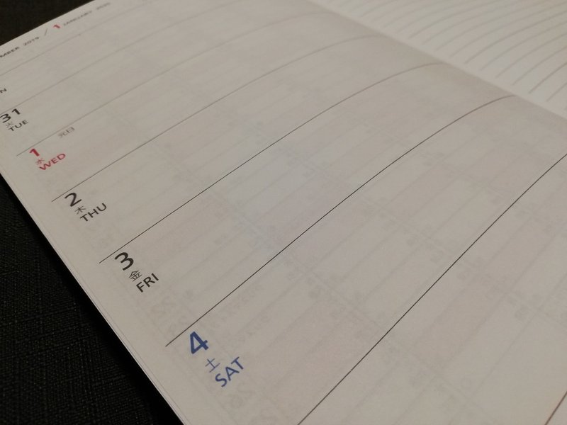 年の日記帳を新調した あんど Note 年の日記帳を新調した あんど Note