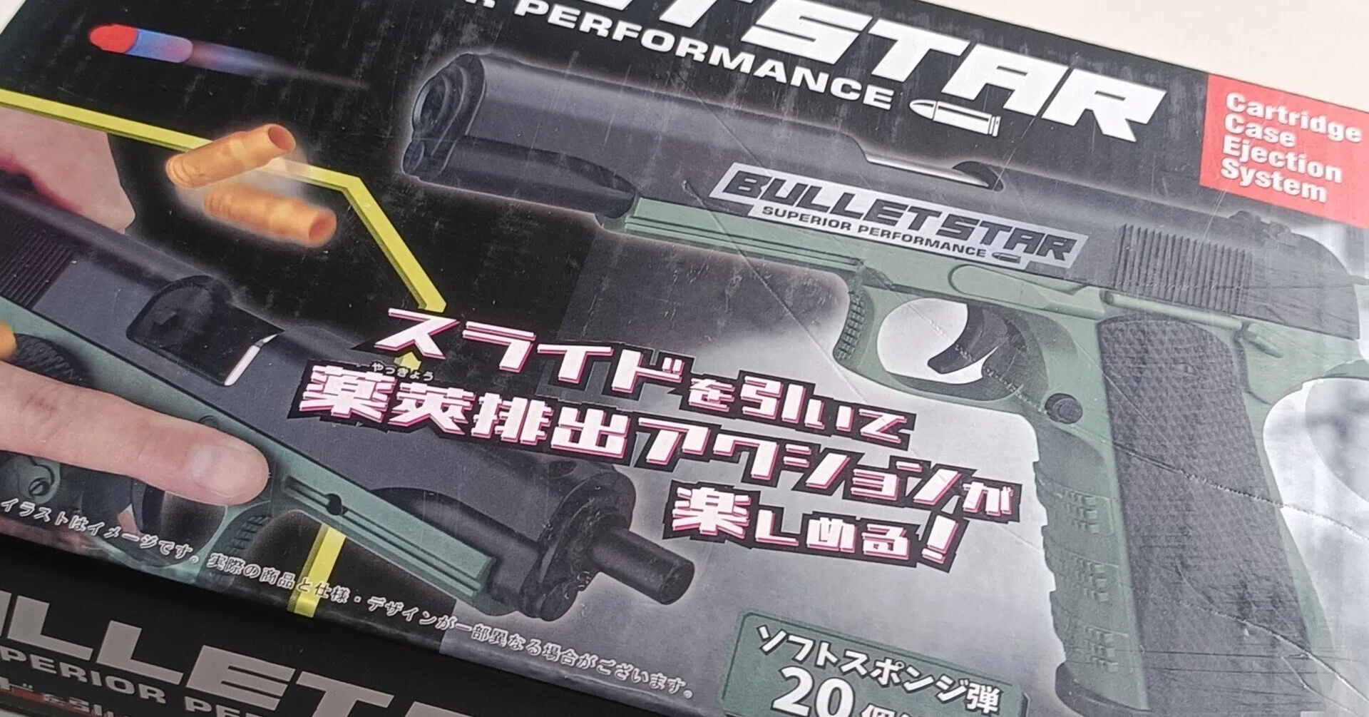 買わないほうがいいかも・・・スポンジ弾の激安排莢式ハンドガン