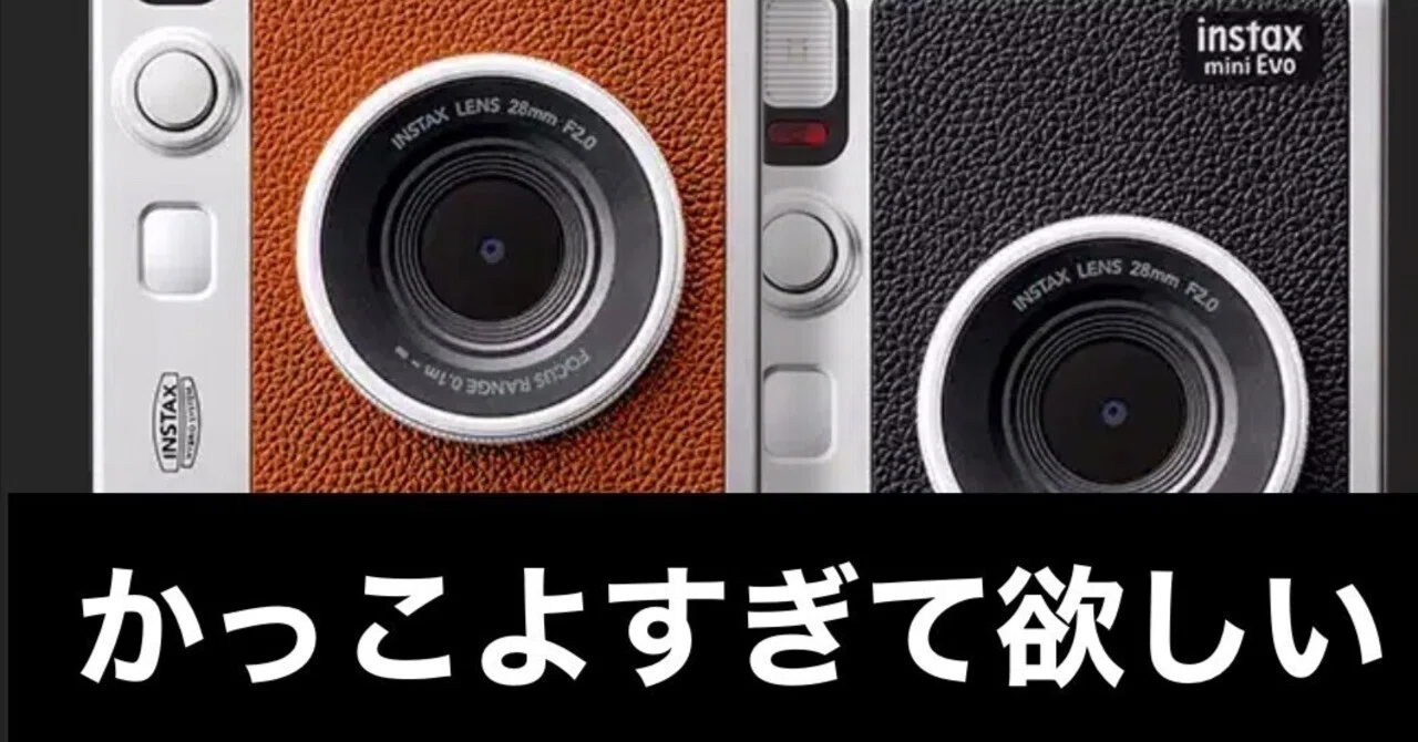 FUJIFILM instax mini Evo インスタントカメラ チェキ（富士フィルム 