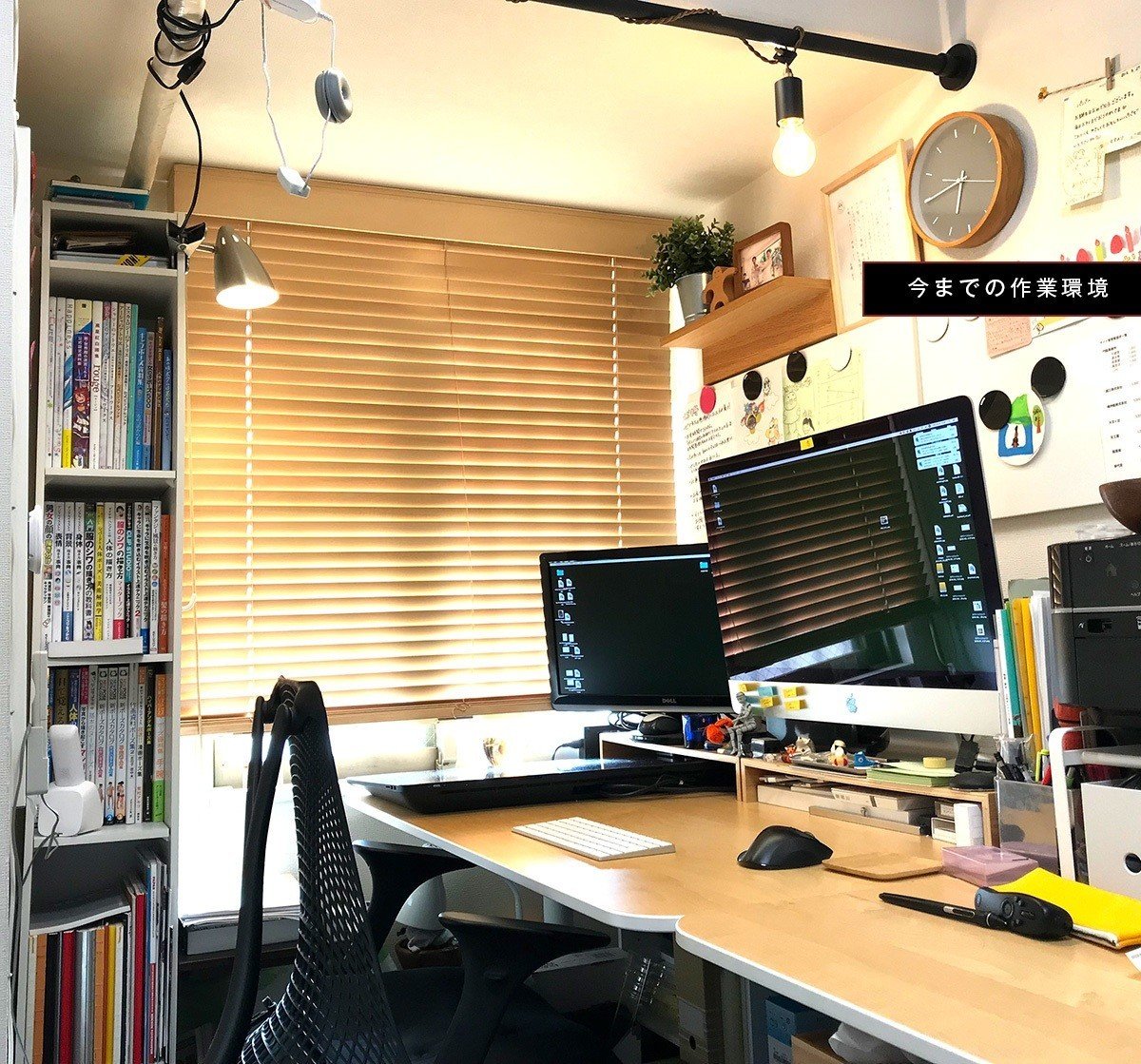 作業環境の紹介 エリアを3つに分けたら集中しやすくなりました じゅーぱち Note 作業環境の紹介 エリアを3つに分けたら集中しやすくなりました じゅーぱち Note