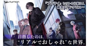 ブレイクマイケース公式【ブレマイ】 on X: 