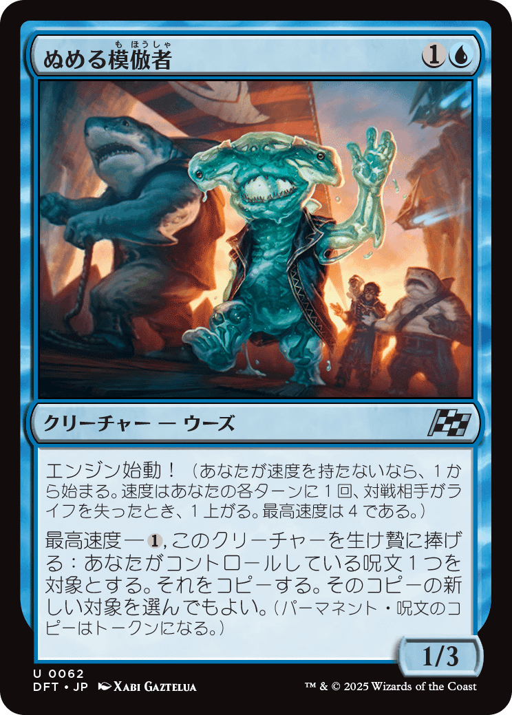 MTG 色々まとめ 霊気走破の注目カード｜RYO@メシテロときどきゲーム