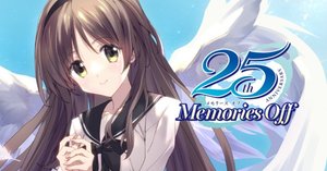 令和の怪作】メモリーズオフ双想～Not Always True～ プレイ感想