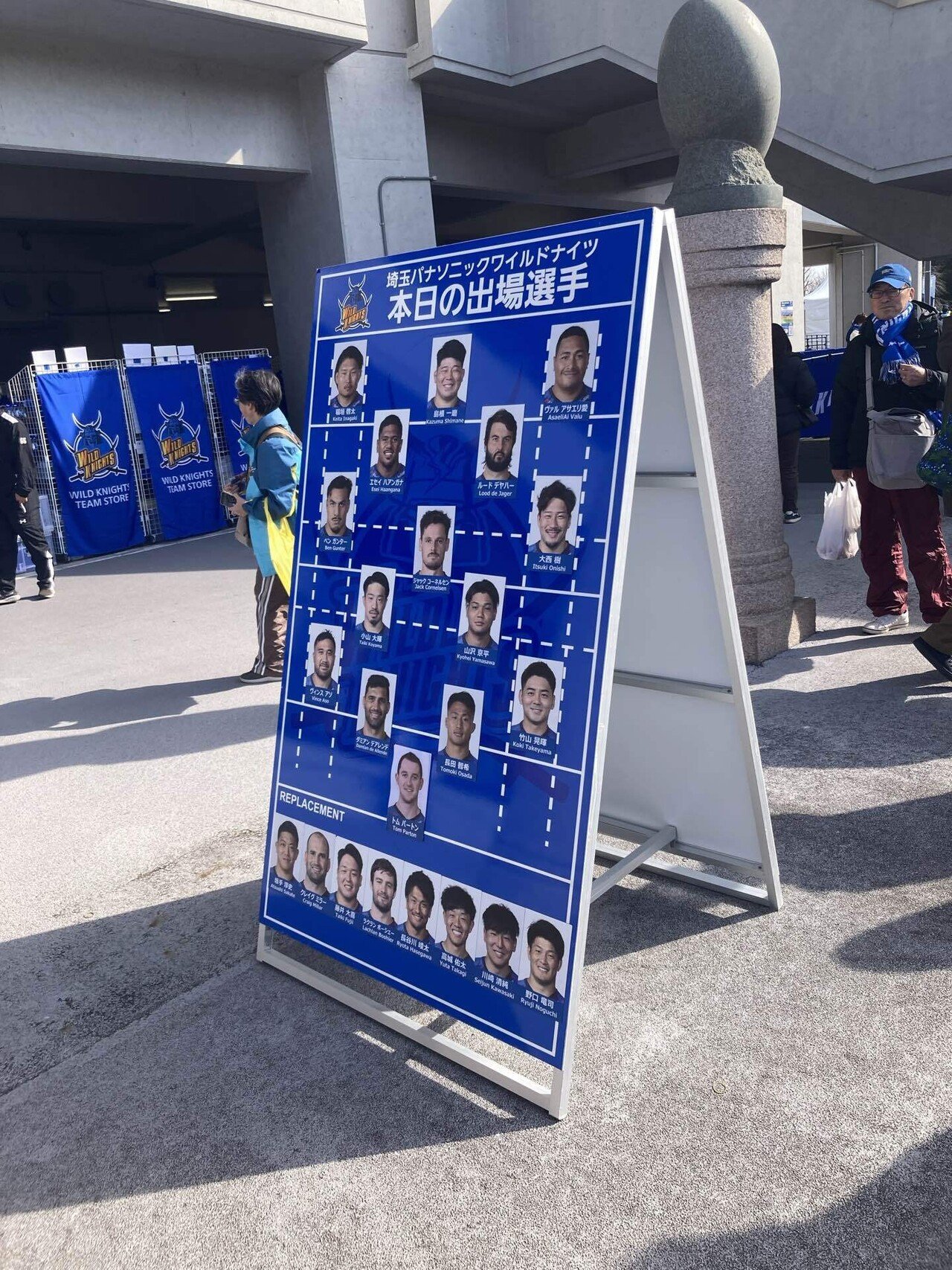 パナソニック 埼玉ワイルドナイツのタンクトップです。 ワイルドナイツ オフィシャル オンラインストア/WILD KNIGHTS OFFICIAL