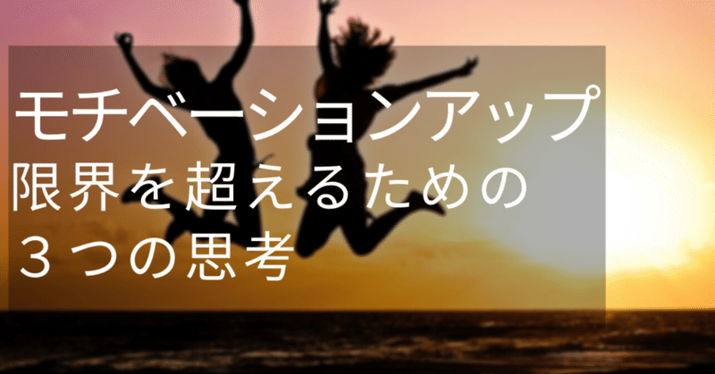 スタンフォードの自分を変える教室