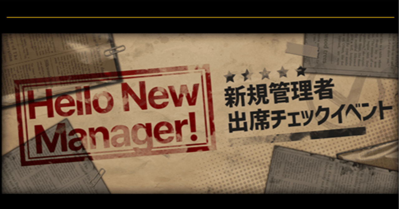 リンバスカンパニー社員証12点＋　リンバスカンパニー人格牌12点 Limbus Company 】初見さん歓迎 !! 完全初見 ✨ 7章 「夢の