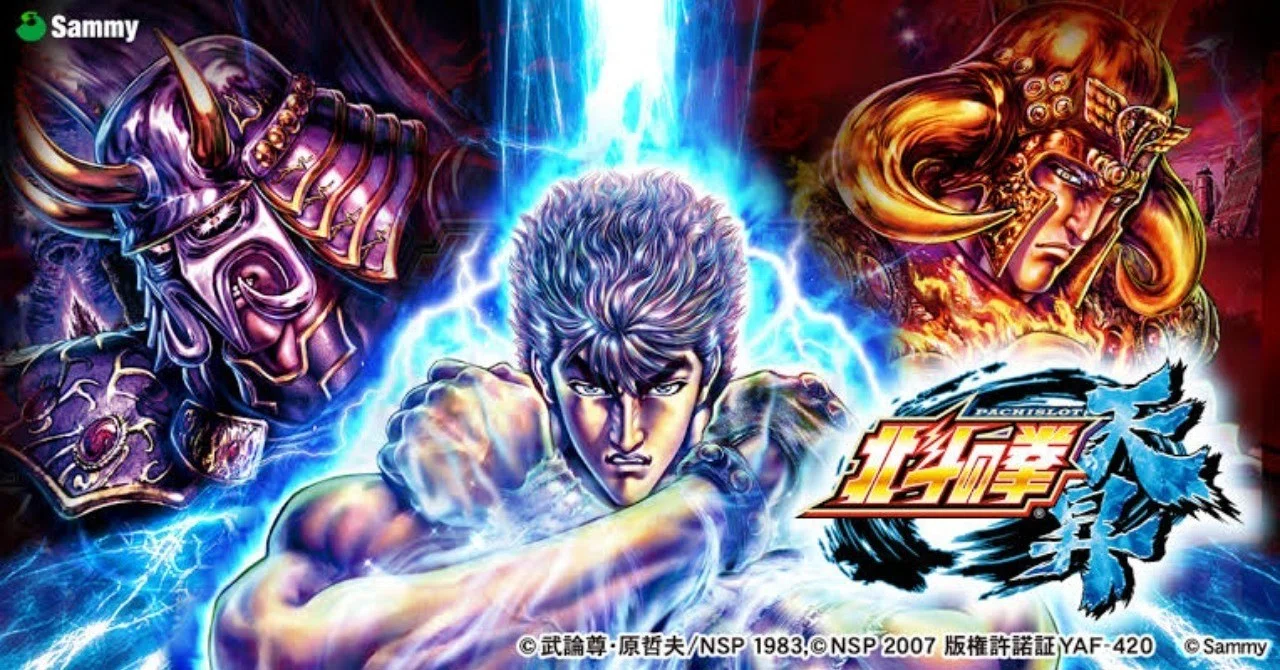 北斗の拳天昇 AT獲得枚数分布実戦値｜一撃1○00枚を超えると有利区間