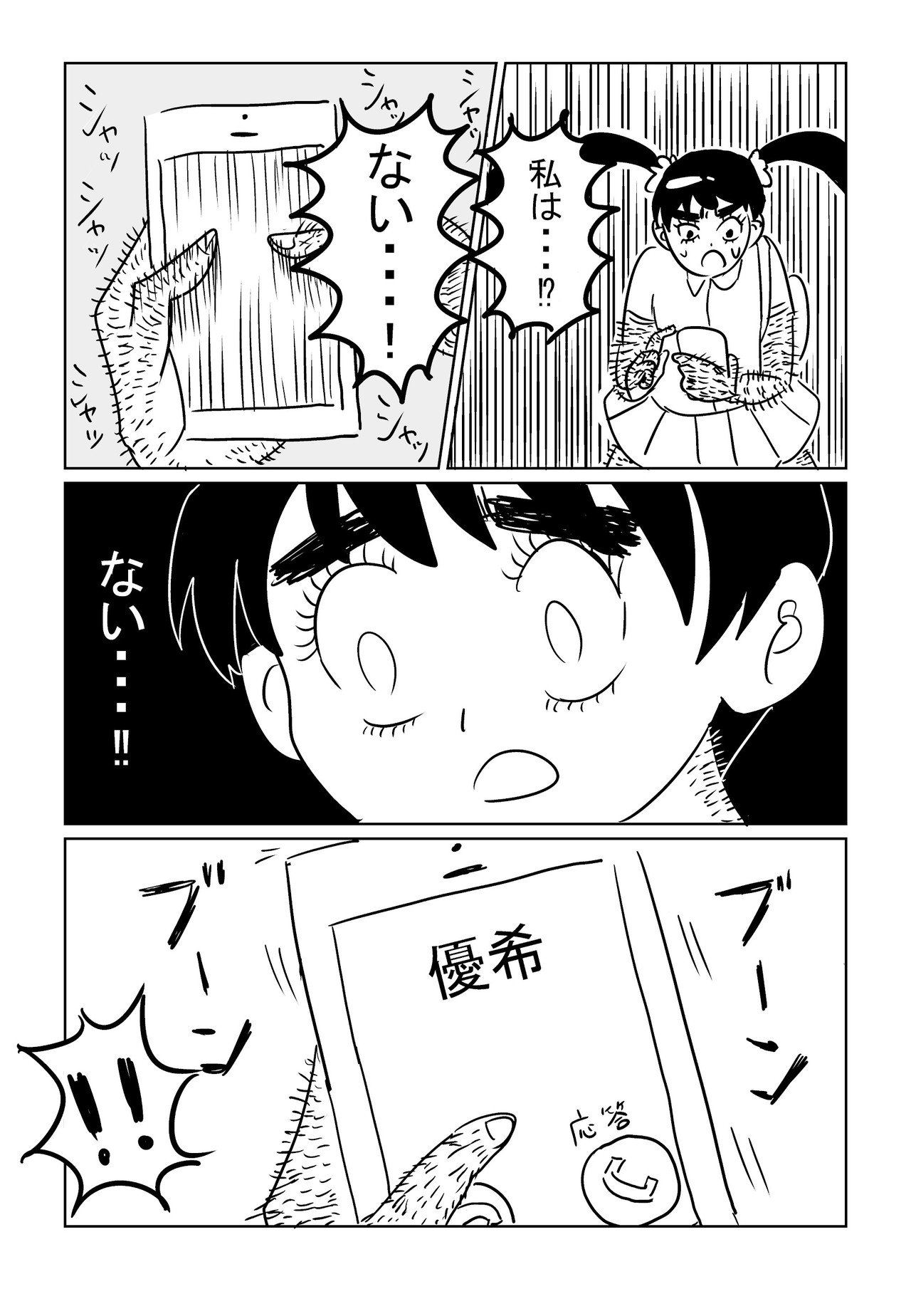 コミック4_019