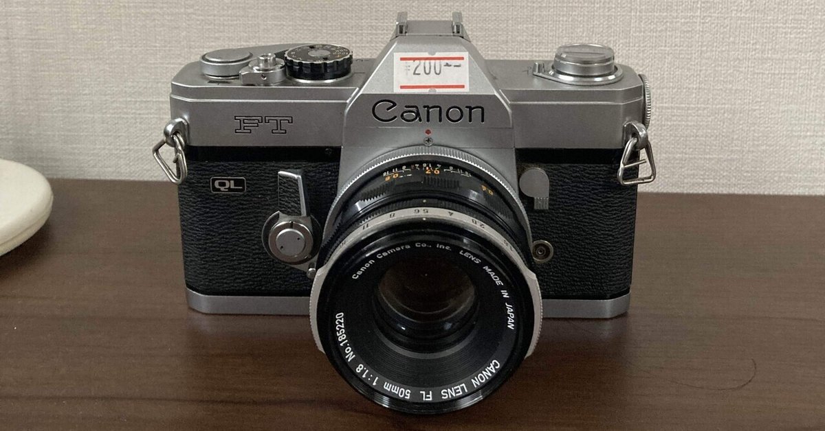 2月中値下げ交渉可】Canon FT QL 一眼レフ フィルムカメラ単焦点レンズ  