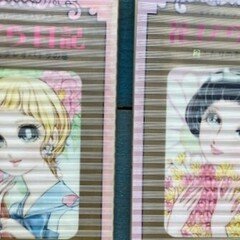 これが見たかった、その18、『明日菜の恋歌』（湯口聖子）ほか｜少女