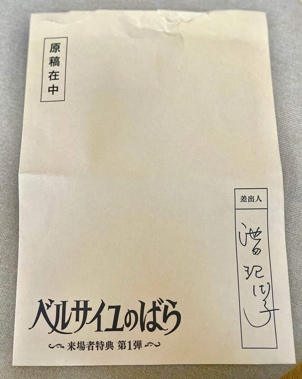 ファンへの最高のプレゼント『ベルばら』映画｜くろ🐻‍❄️