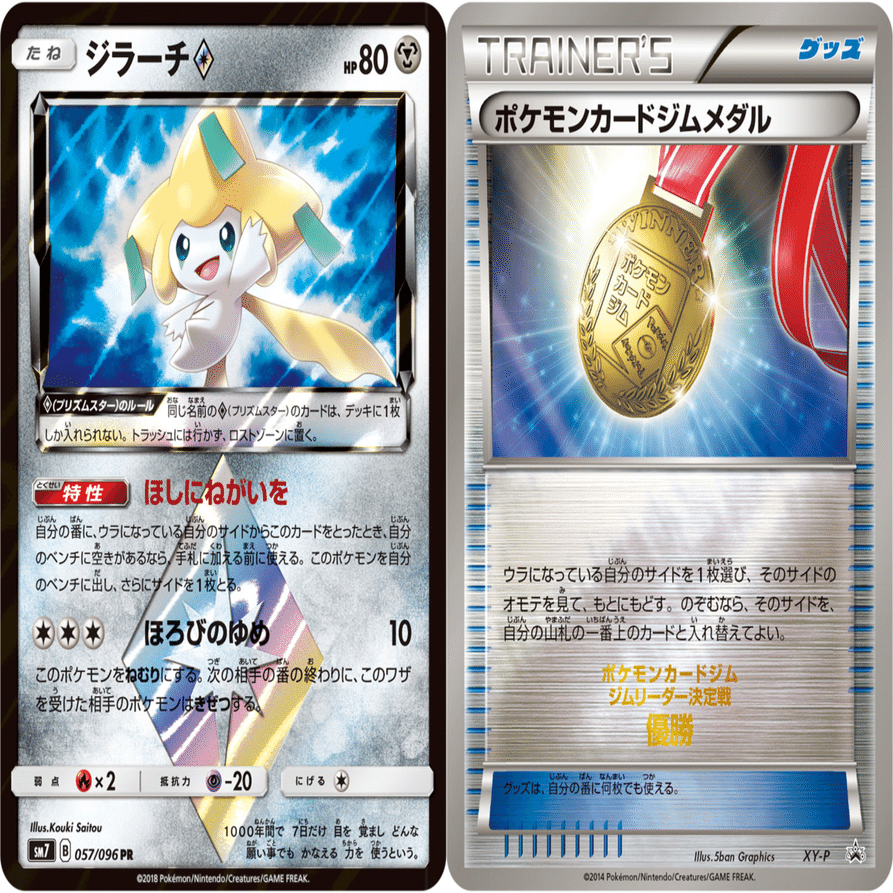 CL愛知エクストラBEST16【ずるのこうしん】｜やしろ