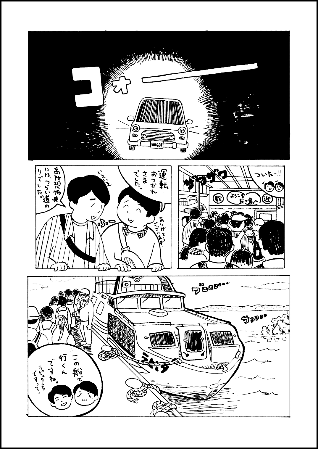 画像4