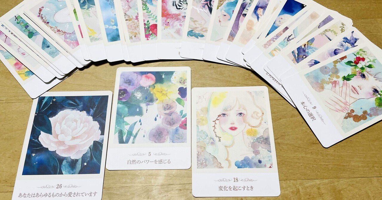 オラクルカードのこと】「ニューゲートオラクルカード」が
