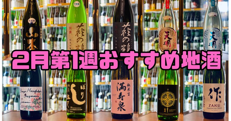 7/6(土)BOUNTY HUNTER×FARCRAY BREWING 反戦麦酒 リリースパーティー｜Purveyors