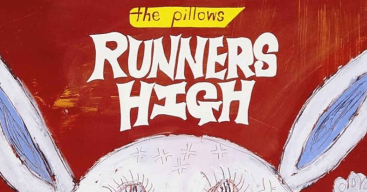 少年ピロウズ vol. 50〜76 the pillows 会報誌 少年ピロウズ vol. 50