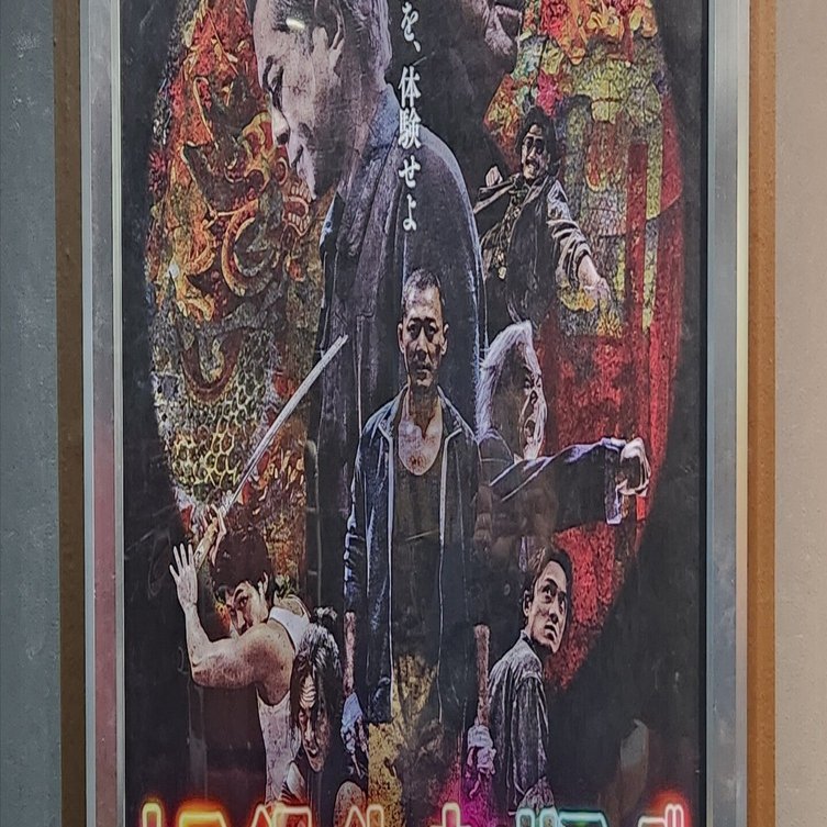 父から譲ってもらった絵画です。興味を持って頂けたら嬉しいです。