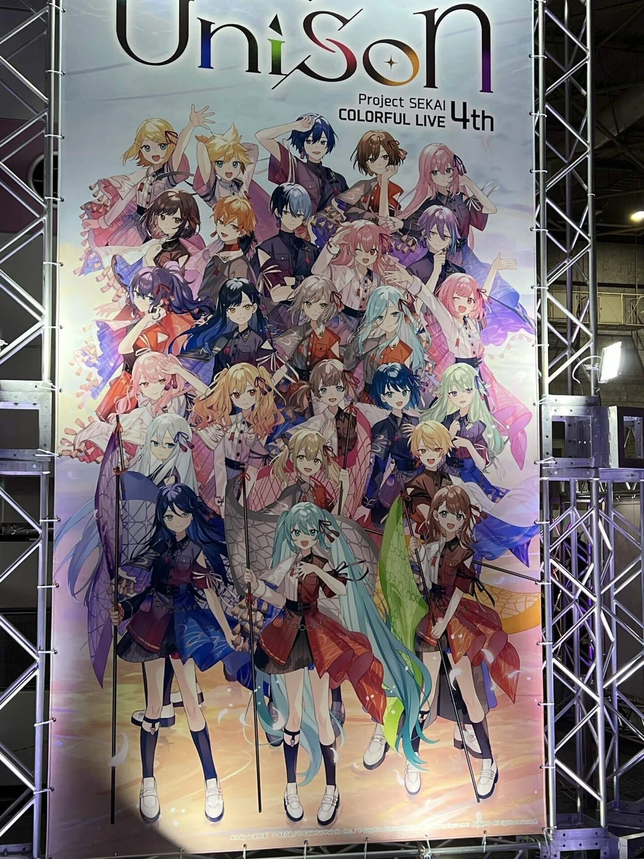 プロジェクトセカイ COLORFUL LIVE 4th - Unison - 現地参戦感想