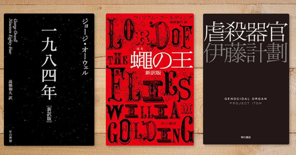 レイ・ブラッドベリ 喜びの機械（ロシア語編）