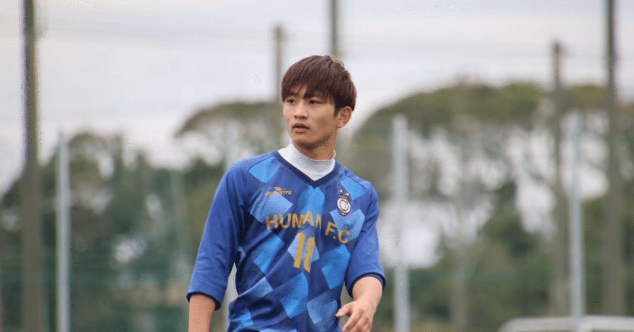 Criacao Shinjuku Procriar 早稲田大学HUMAN F.C.より、豊倉博斗選手