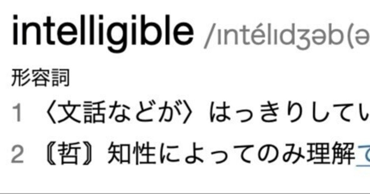 14 But one who speaks in a borrowed tongue should be