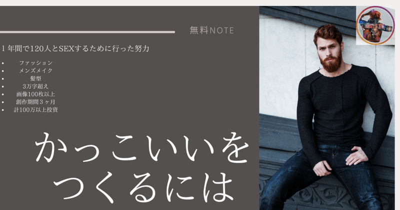 買いたい スト値 メンズメイク Metal Note 買いたい スト値 メンズメイク Metal Note