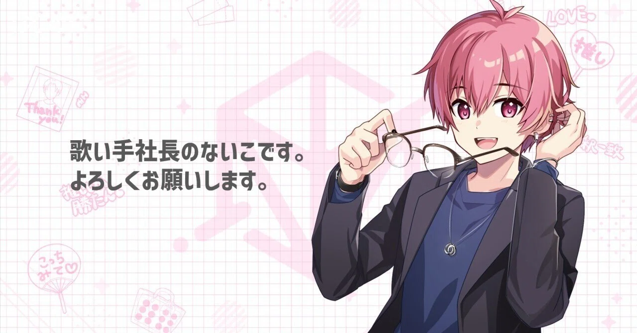 成功している活動者が持っているスキルと思考タイプ分析【TSM講義