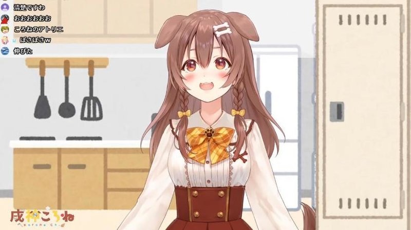 2月日追記 戌神ころねというvtuberのお話 すず Note 2月日追記 戌神ころねというvtuberのお話 すず Note