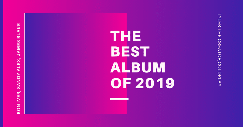 2019年に聴いた最高のアルバムたちーs